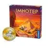 imhotep